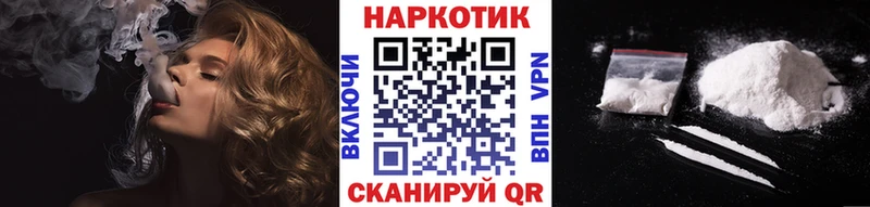 Какие есть наркотики Златоуст COCAIN  МЕГА маркетплейс  Псилоцибиновые грибы  Каннабис  Мефедрон  ГАШИШ  АМФЕТАМИН 
