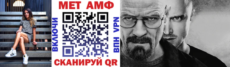 Amphetamine 97%  Златоуст 