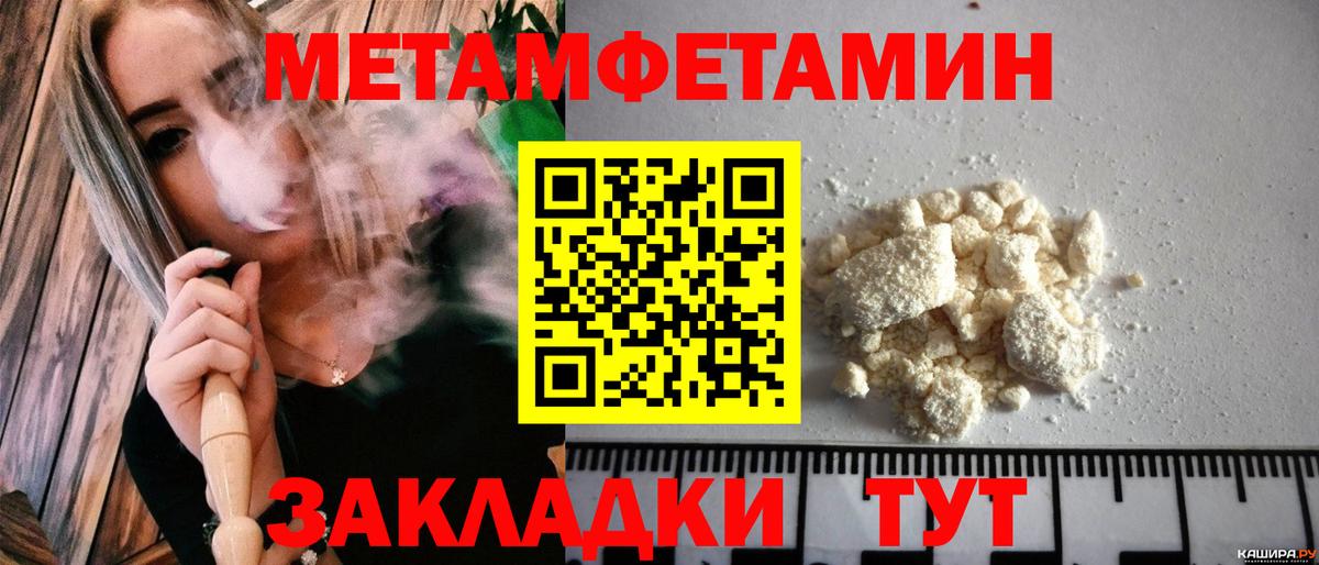 Amphetamine VHQ  Вход с VPN  Златоуст  Amphetamine 97% 