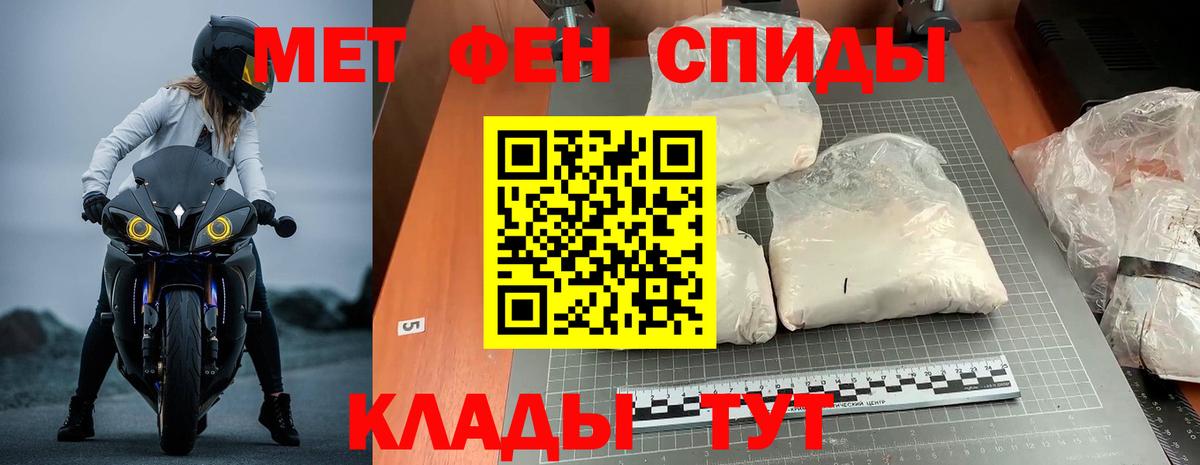 Амфетамин VHQ  Amphetamine  Златоуст 