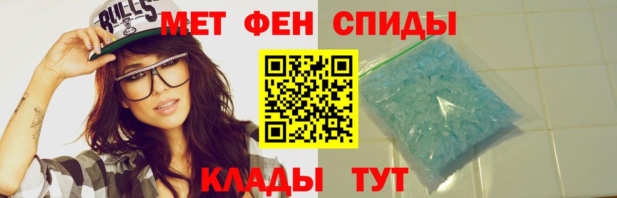 АМФ Premium Златоуст