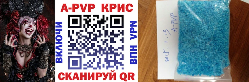 hydra зеркало  Златоуст  Alpha PVP VHQ  наркотики 