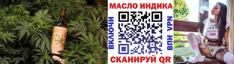 Еда ТГК конопля  купить  сайты  Златоуст 