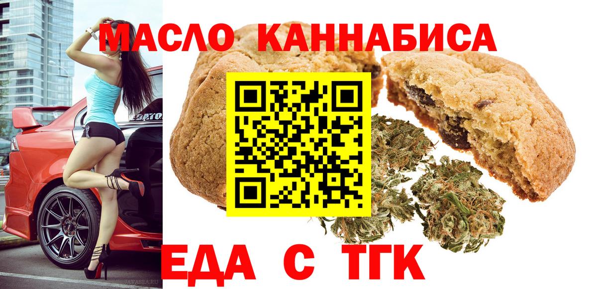 ЭКСТАЗИ  Златоуст  Марихуана  МДМА  Вход с VPN  Мефедрон кристаллы  МЕТ  Купить наркоту  Гашиш  Cocaine 
