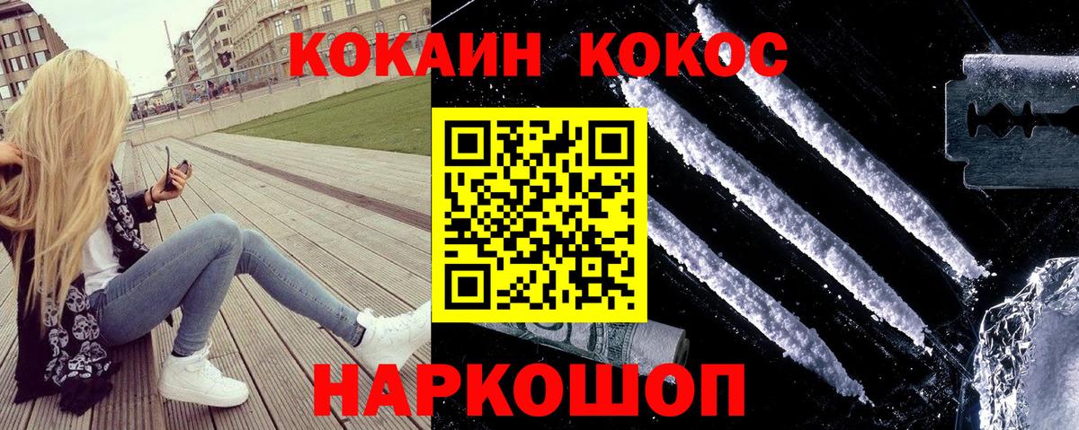 Cocaine Колумбийский Златоуст