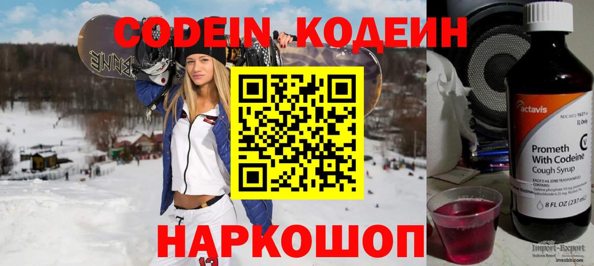 Бутират Златоуст