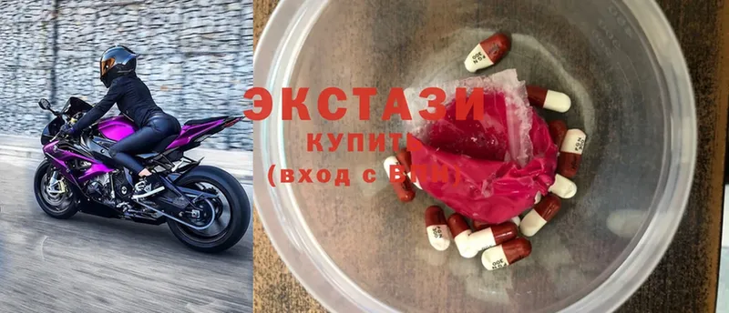 Ecstasy XTC  купить  цена  Златоуст 