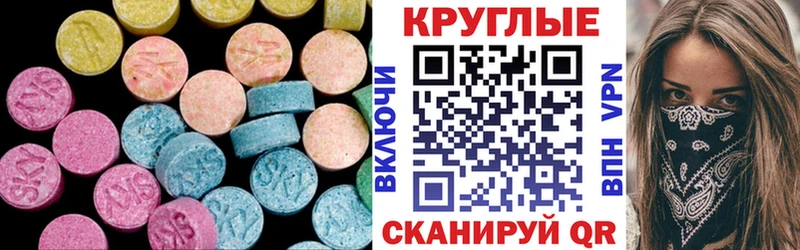 ЭКСТАЗИ Дубай Златоуст