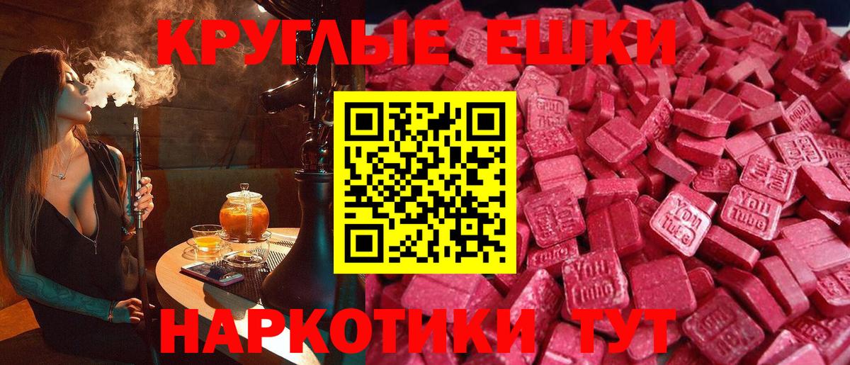 ЭКСТАЗИ mix Златоуст