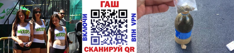 Гашиш индика сатива Златоуст