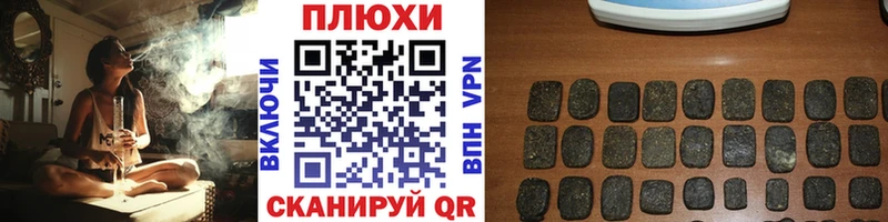 наркотики  Златоуст  ГАШ hashish 