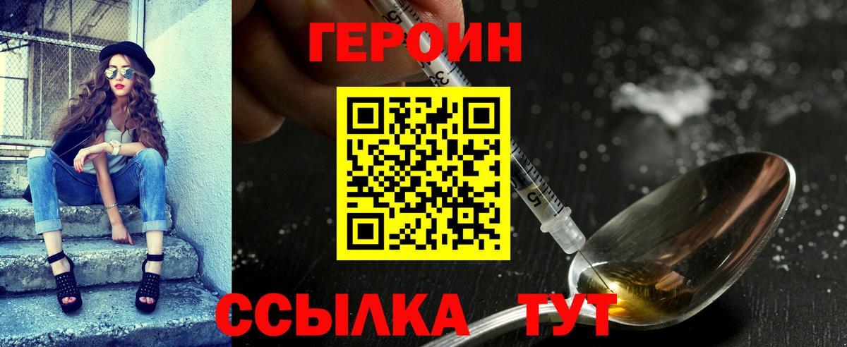 Гашиш  Лсд 25  КОКАИН  МДМА  Марки  Златоуст  A-PVP  Вход с VPN  Гашик  Мяу-Мяу 