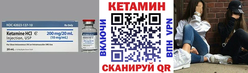 КЕТАМИН VHQ  Златоуст 