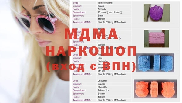 дживик Карпинск
