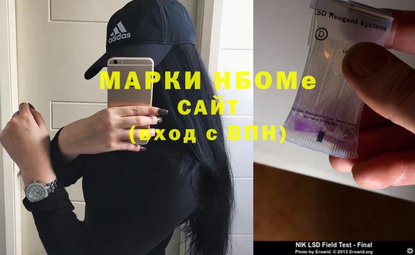 бутират Каменск-Шахтинский
