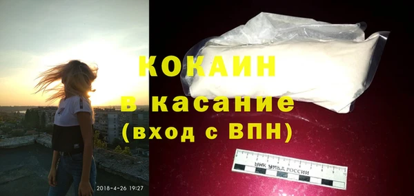 метамфетамин Балахна