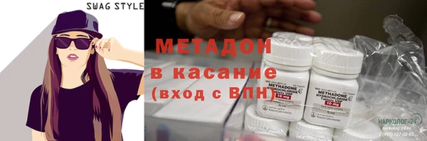 COCAINE Богородицк