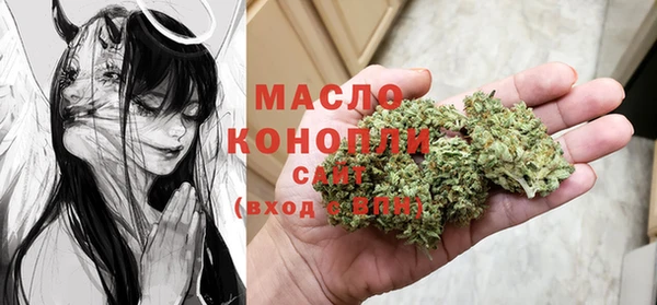 спайс Каменногорск