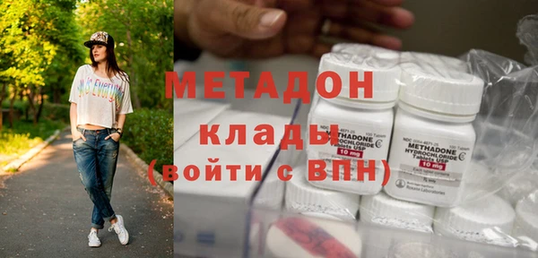 COCAINE Богородицк