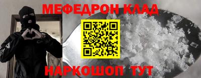 марки nbome Волжский