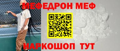 каннабис Волгодонск