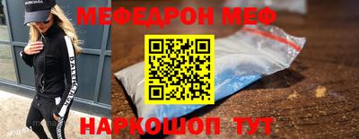 каннабис Волгодонск