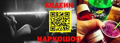 марки nbome Волжский