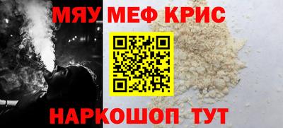 каннабис Волгодонск