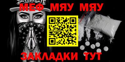 марки nbome Волжский
