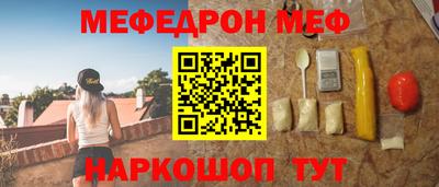 PSILOCYBIN Абинск