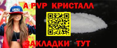 каннабис Волгодонск
