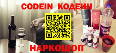 марки nbome Волжский