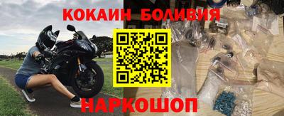 марки nbome Волжский