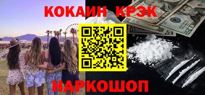 PSILOCYBIN Абинск
