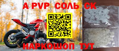 герыч Абакан
