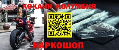 марки nbome Волжский
