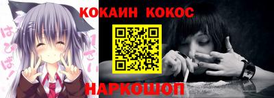 каннабис Волгодонск