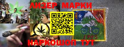 марки nbome Волжский