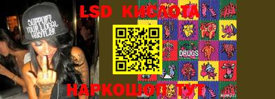 мяу мяу кристалл Волжск