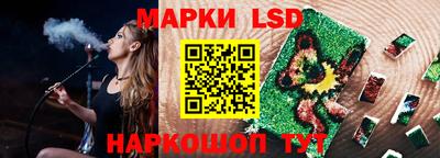 мяу мяу кристалл Волжск