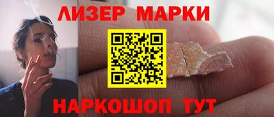PSILOCYBIN Абинск