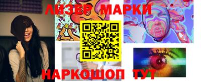 мяу мяу кристалл Волжск