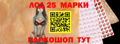 марки nbome Волжский