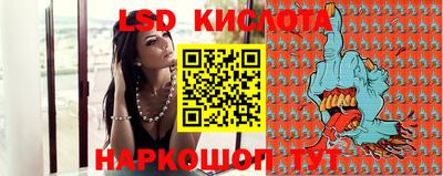 PSILOCYBIN Абинск