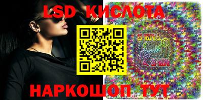 мяу мяу кристалл Волжск