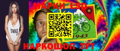 каннабис Волгодонск