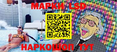каннабис Волгодонск