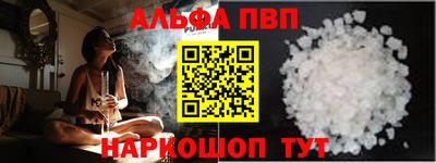 марки nbome Волжский