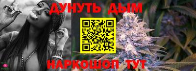 марки nbome Волжский