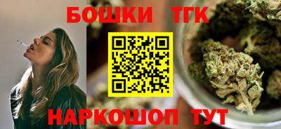 каннабис Волгодонск